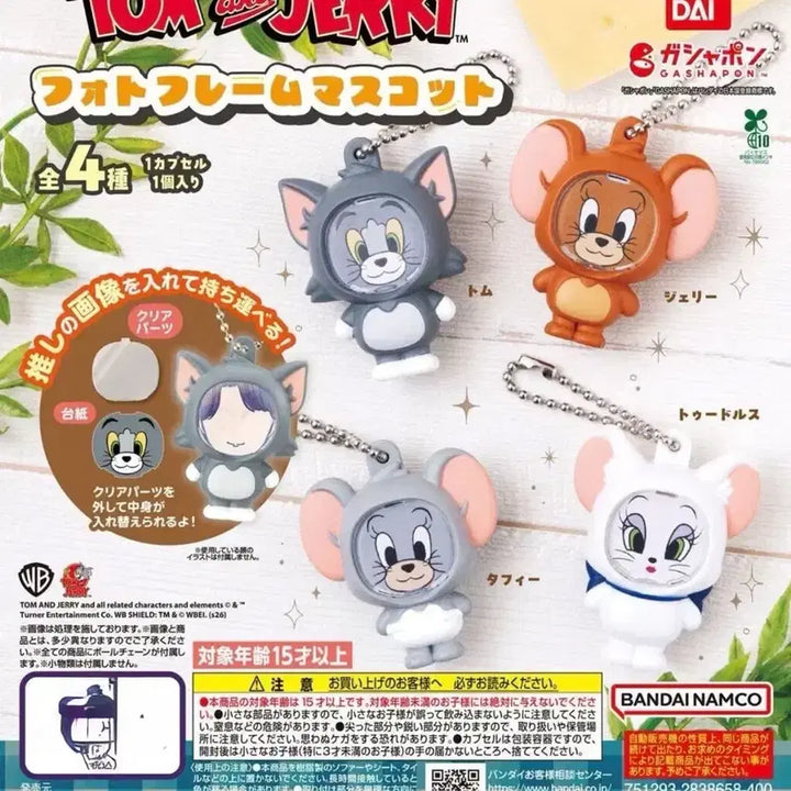 [BUNJANG] Bandai Tom and Jerry Photo Frame Mascot / 반다이 톰과제리 포토 프레임 마스코트
