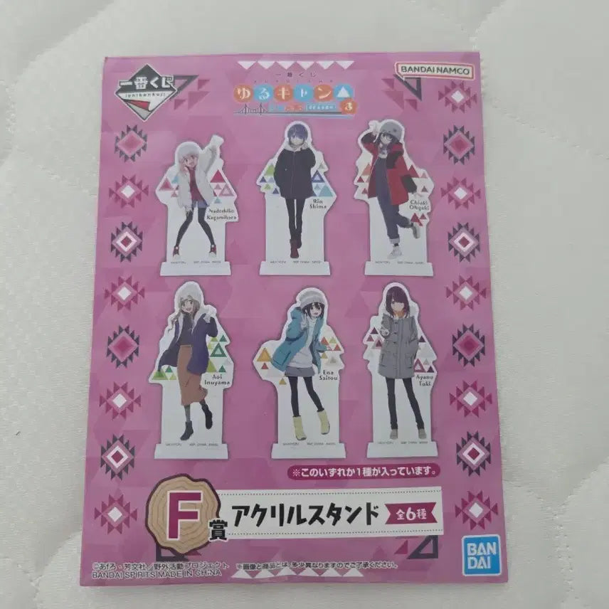 [BUNJANG] Yuru Camp Season 3 Acrylic Stand Random / 유루캠프 시즌3 아크릴 스탠드 (랜덤)