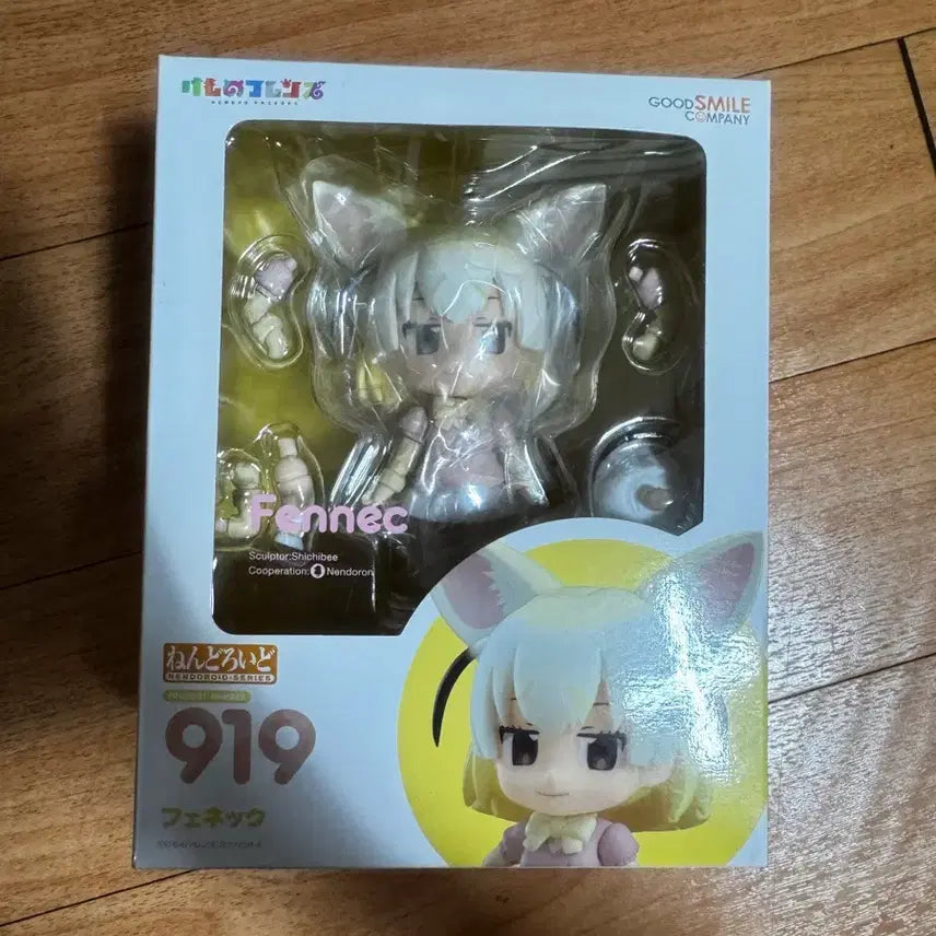 [BUNJANG] Good Smile Company Nendoroid 