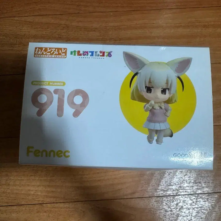 [BUNJANG] Good Smile Company Nendoroid 