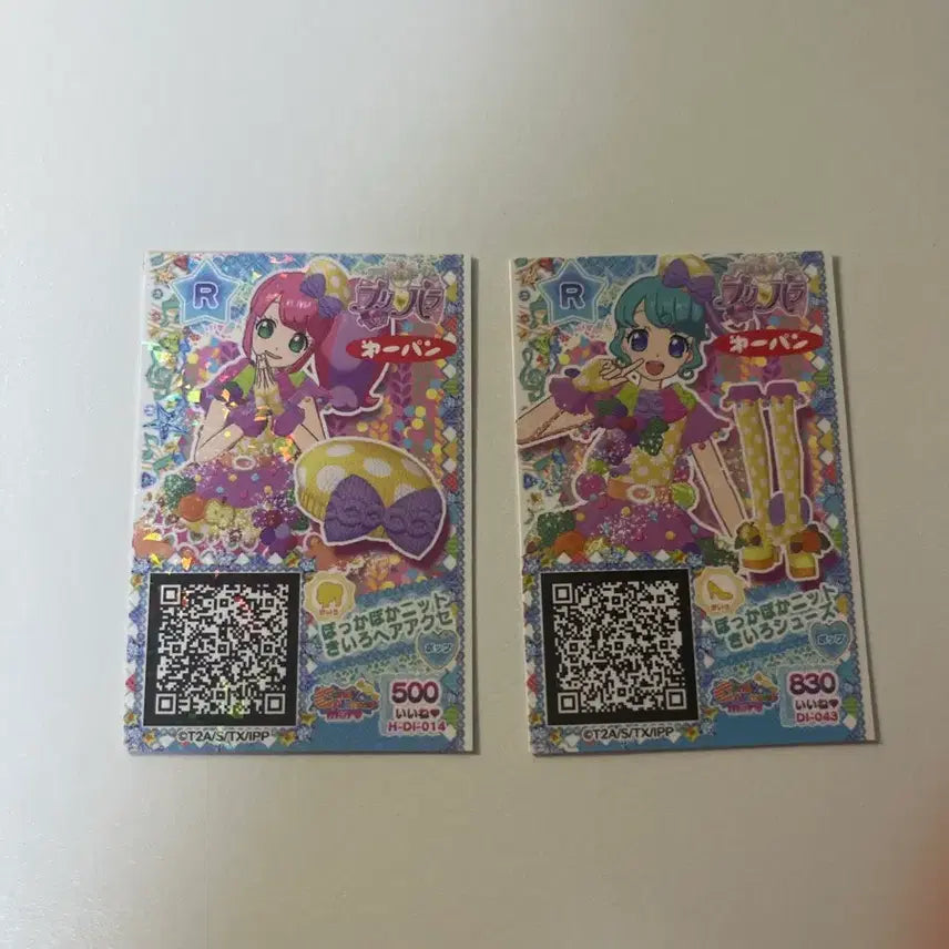 [BUNJANG] Pripara Triangle Cannon Pinon Friendship Ticket Bundle Set / 프리파라 트라이앵글 캐논 피논 우정티켓 일괄 판매