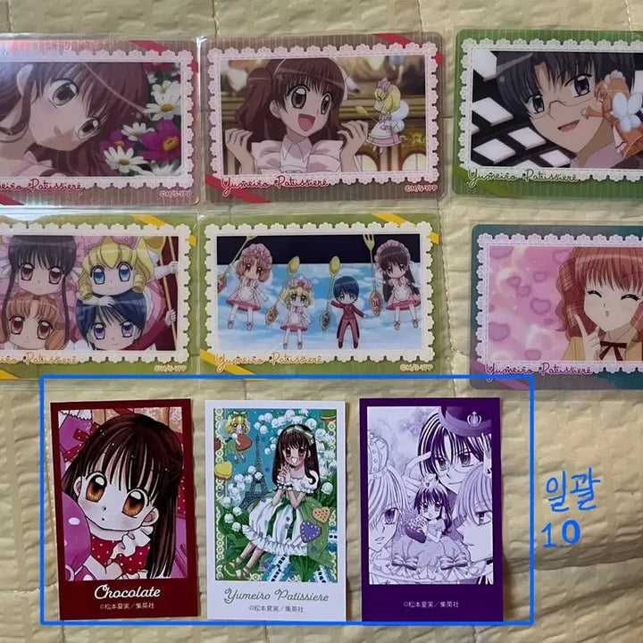 [BUNJANG] Dream Produce Clear Cards Bundle / 꿈빛파티시엘 일본 카드