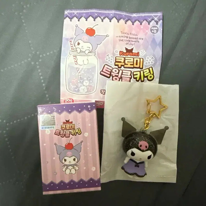 [BUNJANG] Sanrio Kuromi Twinkle Keychain / 산리오 쿠로미 트윙클 키링 큐티쿠로미