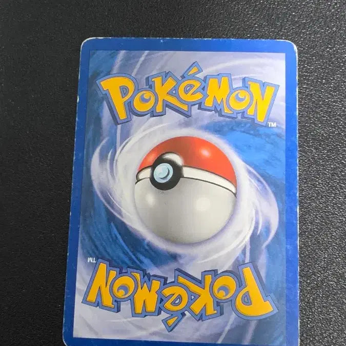 [BUNJANG] Pokemon Card Bibarel DP / 포켓몬 카드 비버니 dp