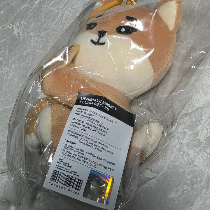 [BUNJANG] Denimals Magnet Plush Nananah / 데니멀즈 마그넷 플러시 나안아 케