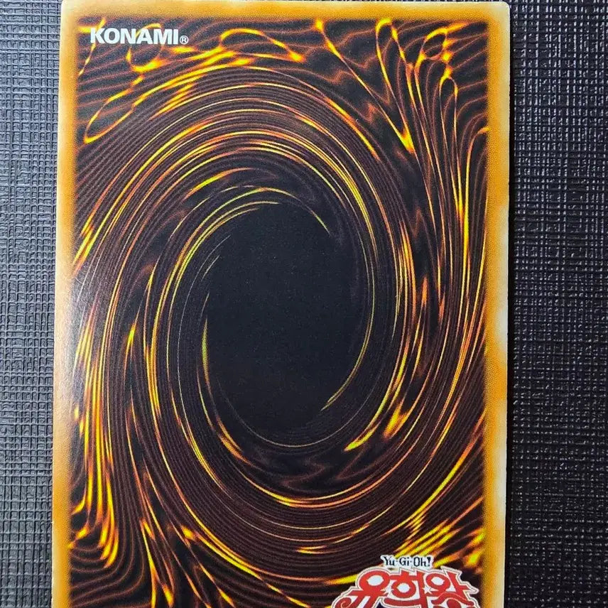[BUNJANG] Yugioh Seong Tae-ryong Ultra Rare First Edition / 성태룡 퍼에