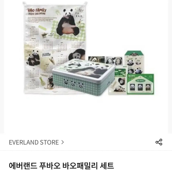 [BUNJANG] Everland Bao Family PuPao 2023 Set (Partial) / 2023 애버랜드 푸바오 바오패밀리 세트(일부)