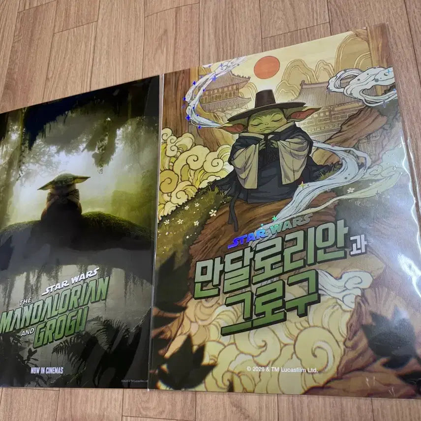 [BUNJANG] The Mandalorian and Grogu A3 Poster Set (2 Types) / 만달로그리안과그로구 A3포스터 2종