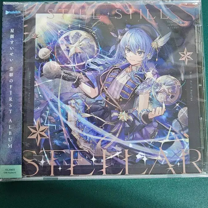 [BUNJANG] Hoshimachi Suisei Still Still Stellar Album / 호시마치 스이세이 Still Still Stellar 앨범