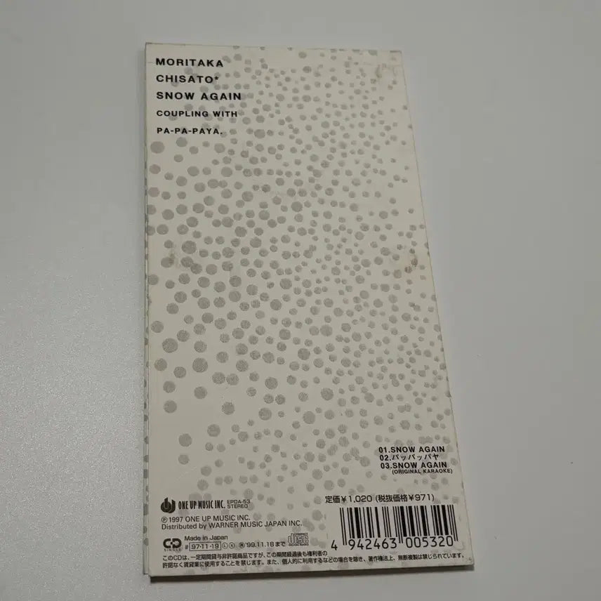 [BUNJANG] Chisato Moritaka SNOW AGAIN 8cm CD Single / (8cm CD) 모리타카 치사토 SNOW AGAIN