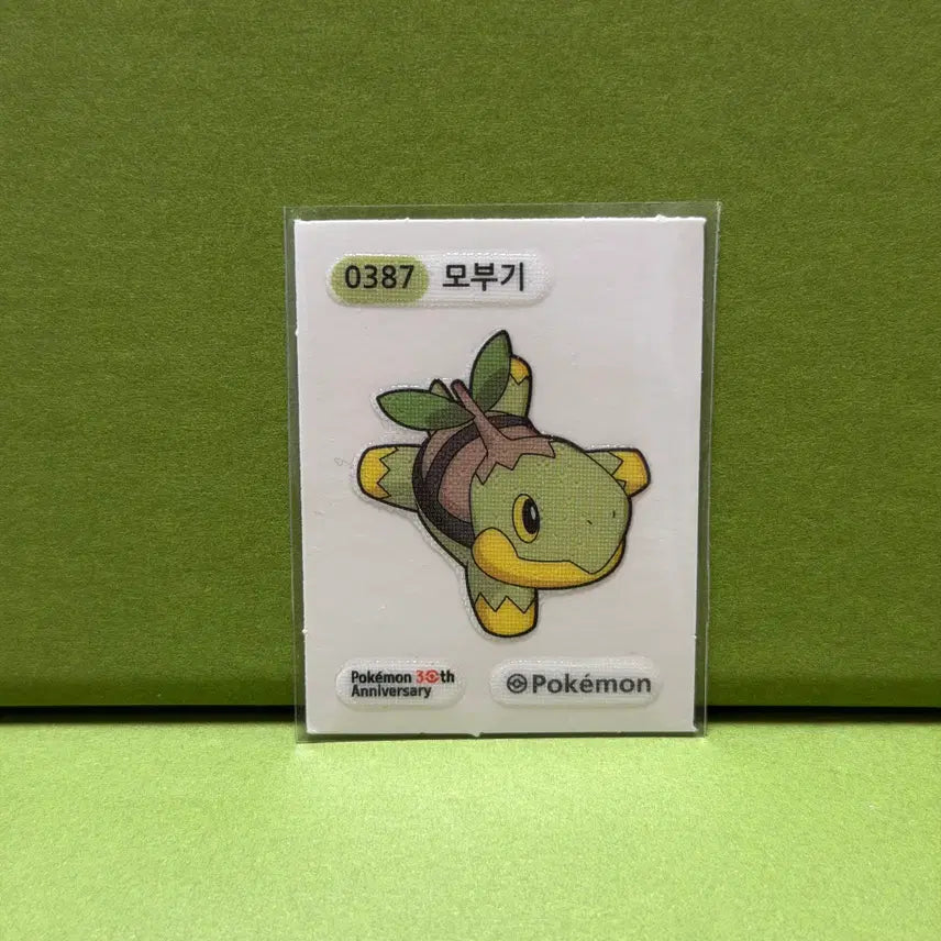 [BUNJANG] Pokemon 30th Anniversary Tteokbokki Sticker - Torchic / 포켓몬 띠부씰 30주년 모부기