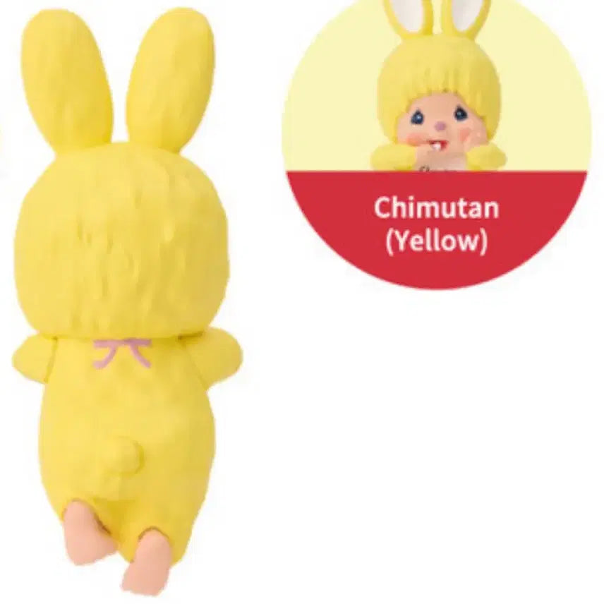 [BUNJANG] Monchhichi Hyper Chimutan Yellow / 몬치치 히퍼 치무탄 옐로우
