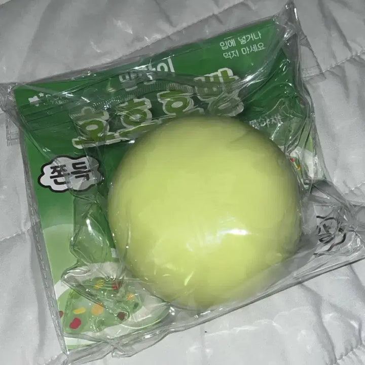 [BUNJANG] Vegetable Hothothopang New Product / 호호호빵 야채 새상품