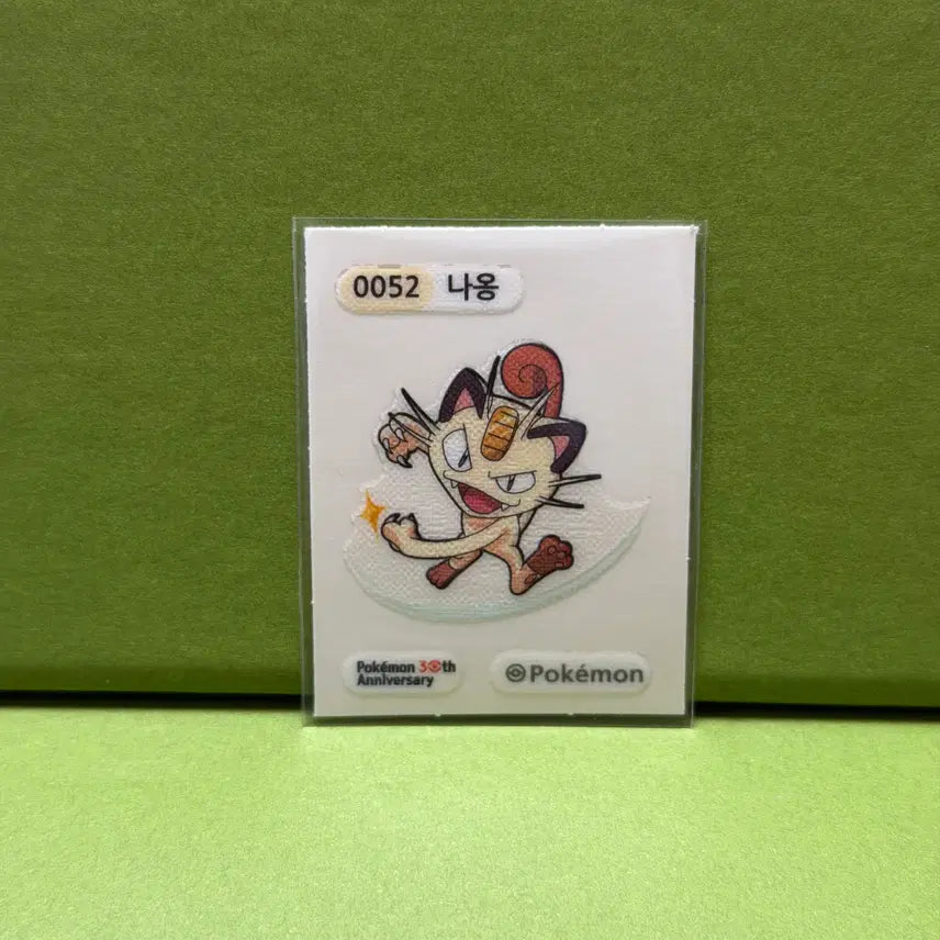 [BUNJANG] Pokemon 30th Anniversary Treecko Sticker / 포켓몬 띠부씰 30주년 모부기