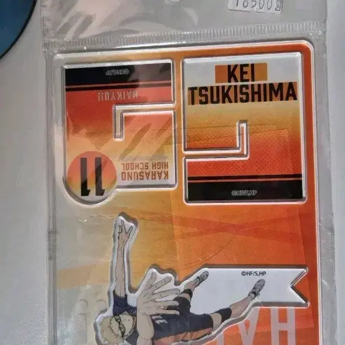 [BUNJANG] Haikyuu!! Tsukishima Kei Acrylic Stand / 하이큐 츠키시마 케이 아크릴 스탠드