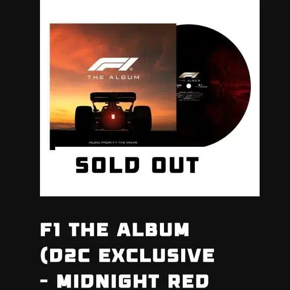 [BUNJANG] F1 D2C Midnight Red Galaxy Vinyl LP / [미개봉] F1 D2C LP