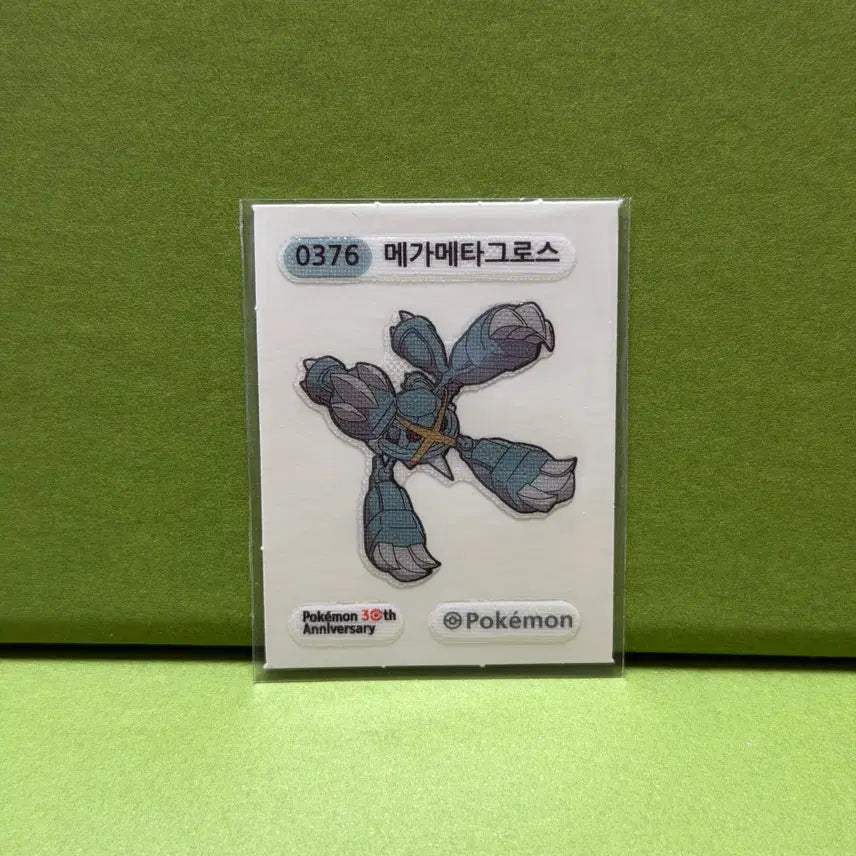 [BUNJANG] Pokemon 30th Anniversary Mega Metagross Sticker / 포켓몬 띠부씰 30주년 메가메타그로스