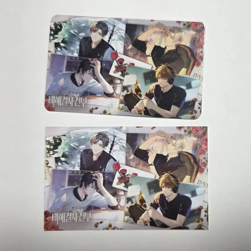 [BUNJANG] Unsolved Casebook G-STAR Photocard / 미해결사건부 미사부 지스타 포토카드 판매합니다