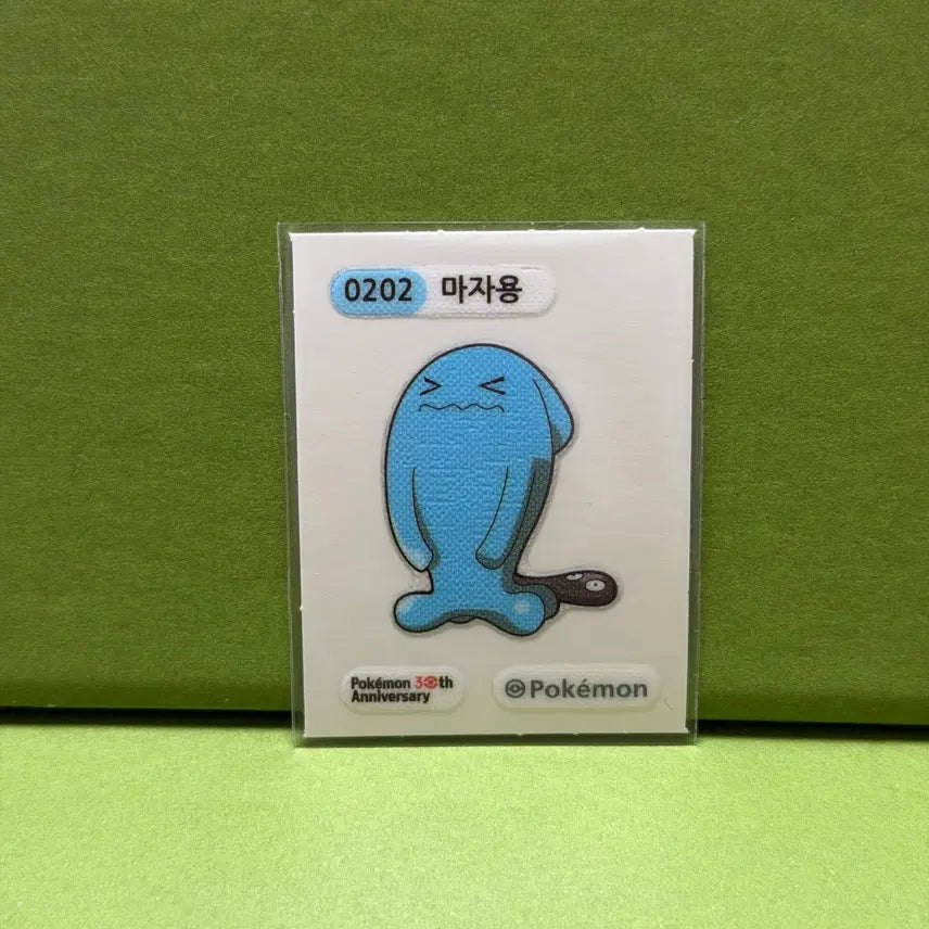 [BUNJANG] Pokemon 30th Anniversary Magikarp Sticker / 포켓몬 띠부씰 30주년 마자용