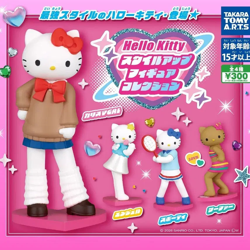 [BUNJANG] Hello Kitty Style-Up Figure Set (Surfer + Sporty) / 헬로키티 스타일업 피규어