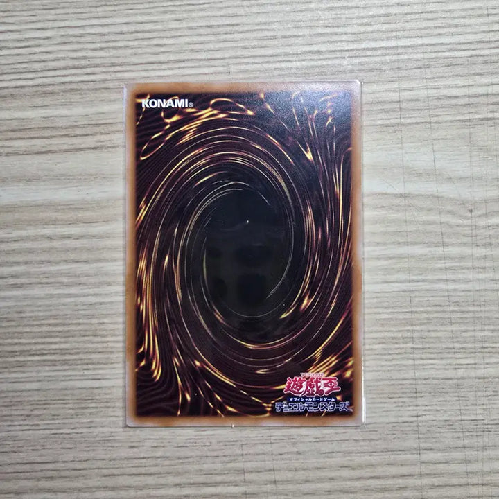 [BUNJANG] Infernoble Rook a Knight (Secret Rare) / 인페르오니드 루키후그스 [일판] (Secret Rare)