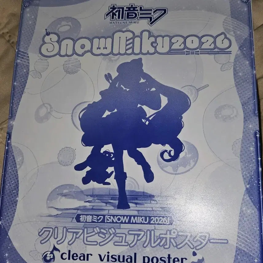 [BUNJANG] Snow Miku 2026 Clear Visual Poster Meiko / 스노우미쿠 2026 클리어 비주얼 포스터