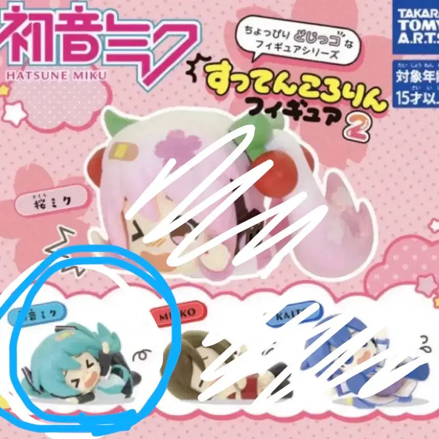 [BUNJANG] QuDdang Miku Gacha Figure / 꽈당 미쿠 가챠 피규어 미쿠