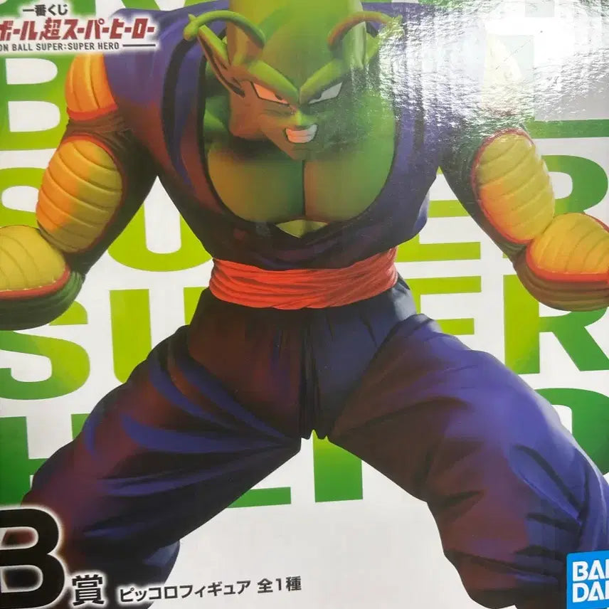 [BUNJANG] Figure Set / 피규어 일괄
