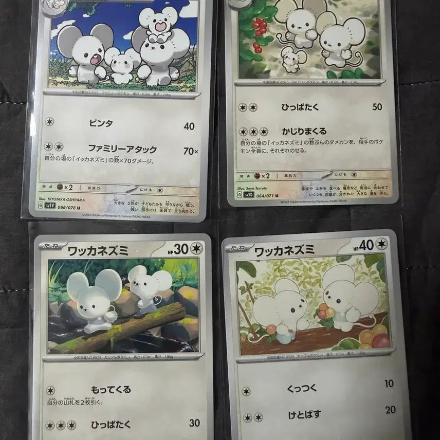 [BUNJANG] Japanese Pokemon Cards - Spinarak, Ariados 4 Card Bundle / 일판 포켓몬카드 두리쥐, 파밀리쥐 4장 일괄