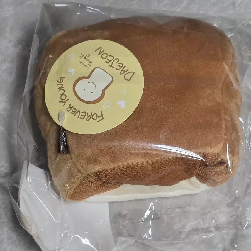 [BUNJANG] Denimals Plush Costume Daejeon City Ver. / 데니멀즈 플러시 코스튬 대전 시티Ver.