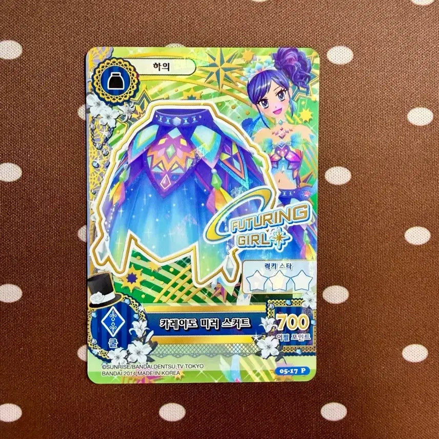 [BUNJANG] Aikatsu! Kaleido Mirror Skirt Card / 아이엠스타 아이카츠 카레이도 미러 스커트 카드 판매