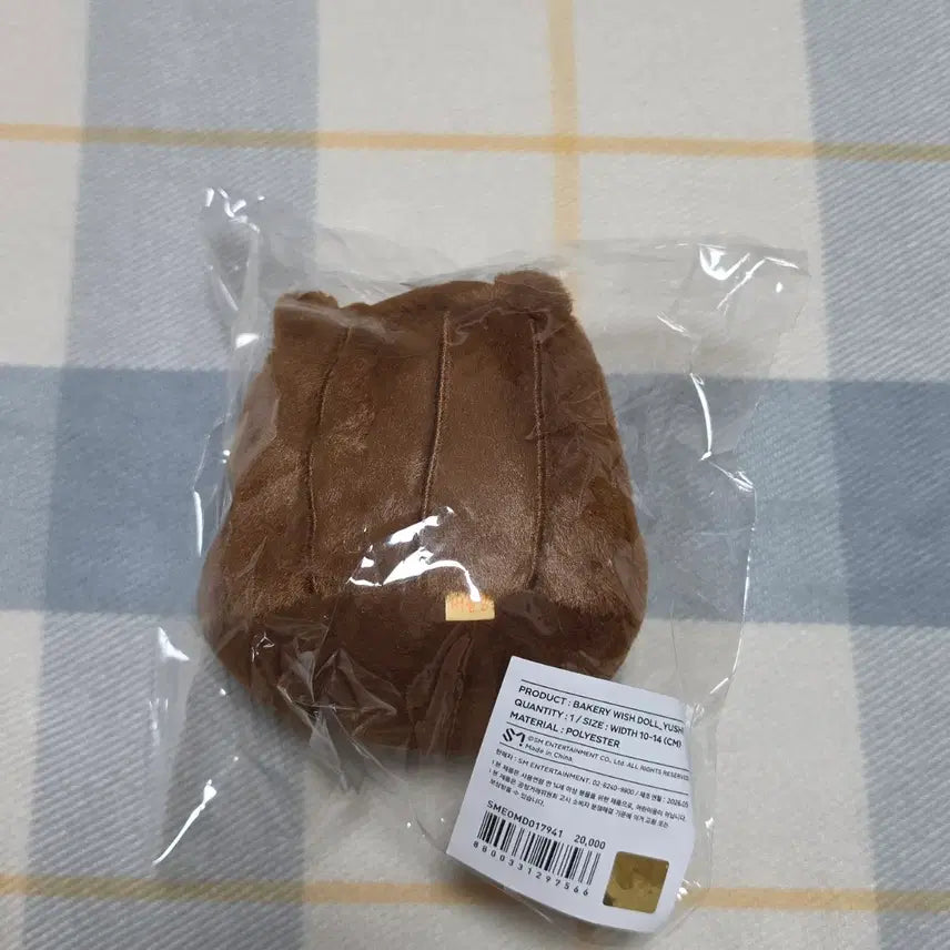 [BUNJANG] NCT WISH Yushi Bakery Wishdoll Cannelle Cat (Sealed) / (미개봉 원가) 엔시티 위시 베이커리 위시돌 유우시 버블냥 까눌레냥