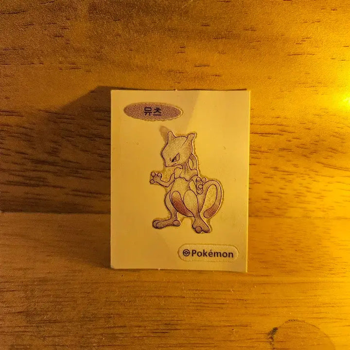 [BUNJANG] 30th Anniversary Pokemon Mewtwo Sticker / 30주년 포켓몬 뮤츠 띠부씰 팔아요