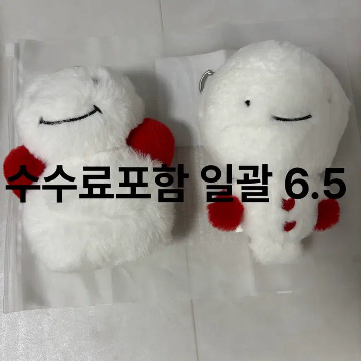 [BUNJANG] Seventeen Woonagi Bundle Set / (수수료 포함 가격) 쁘넥도 운아기 일괄 판매