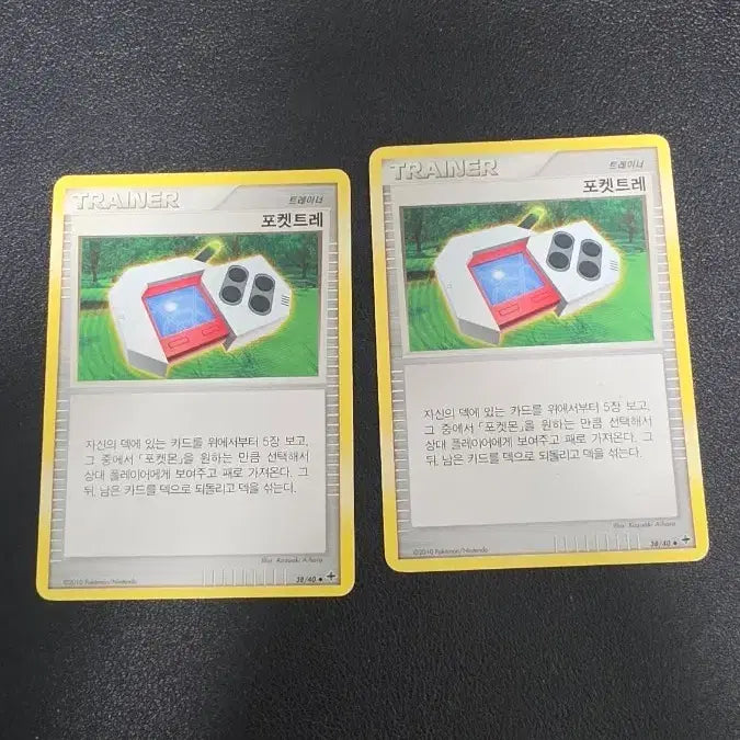 [BUNJANG] Pokemon Card Pocket Monsters Trainer DP / 포켓몬 카드 포켓트레 트레이너 dp