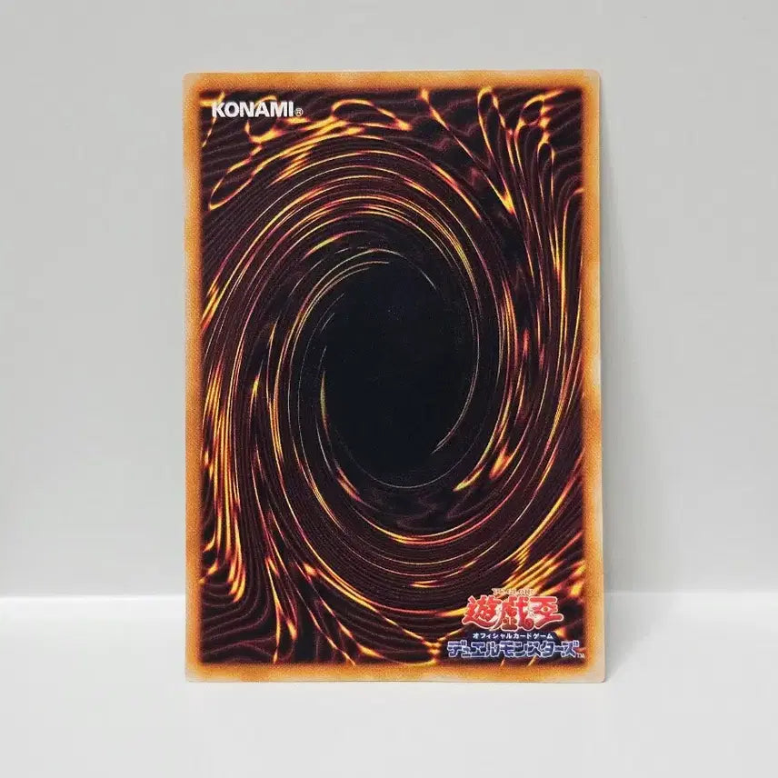 [BUNJANG] Classic Yu-Gi-Oh! TCG Japanese Edition - 2nd Series Meteor Black Dragon Super Rare / 고전 유희왕 카드 일판 2기 메테오 블랙 드래곤 슈퍼레어 사양