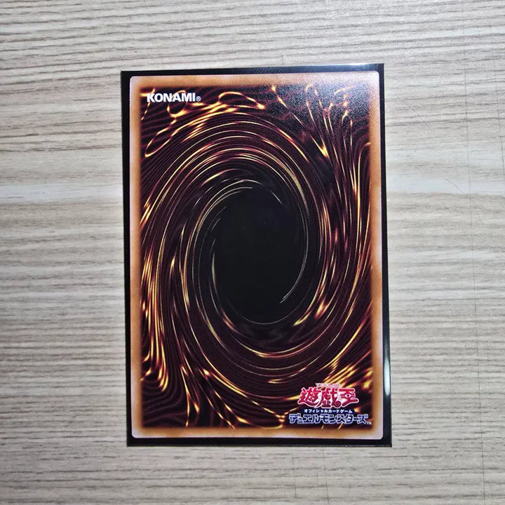 [BUNJANG] Collectors Rare: Multiplication of G (Japan Edition) / 증식의G [일판] (Collectors Rare)