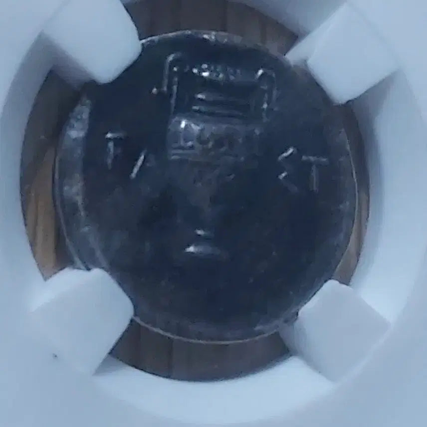 [BUNJANG] Roman Era 2000-Year-Old Silver Coin / 로마시대 2천년전 은화