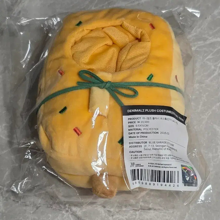 [BUNJANG] Denimals Plush Costume Busan City Ver. / 데니멀즈 플러시 코스튬 부산시티 ver
