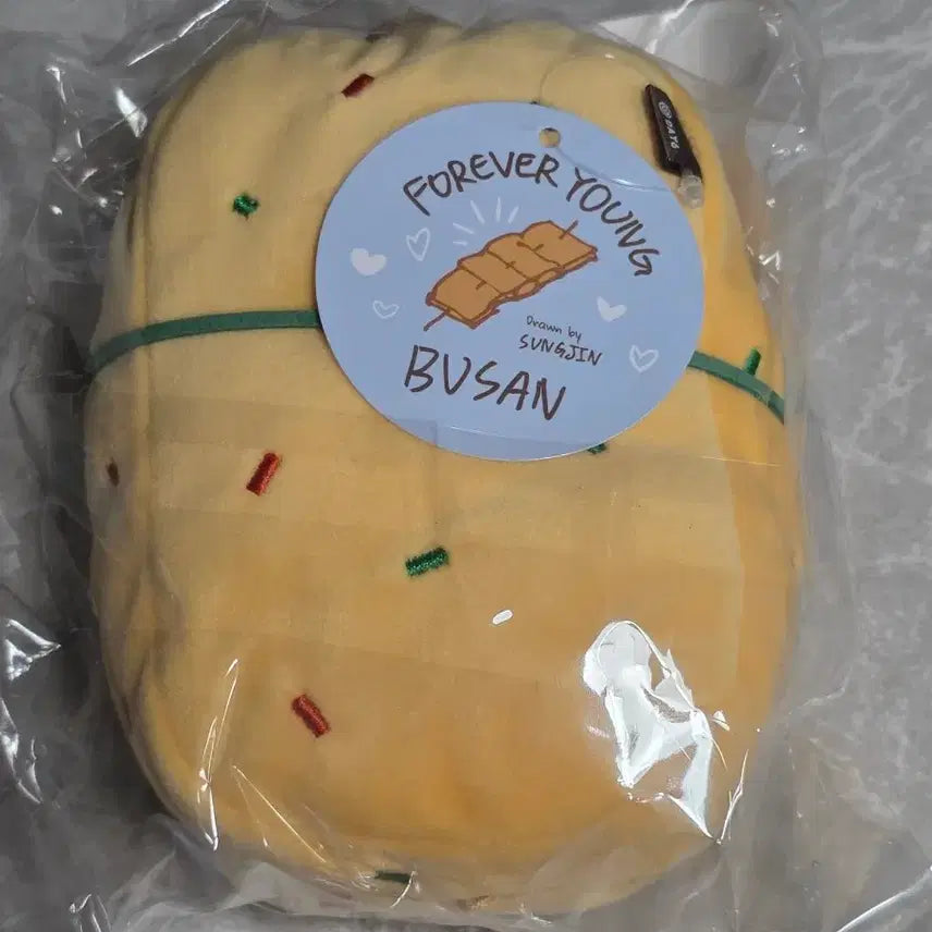 [BUNJANG] Denimals Plush Costume Busan City Ver. / 데니멀즈 플러시 코스튬 부산시티 ver