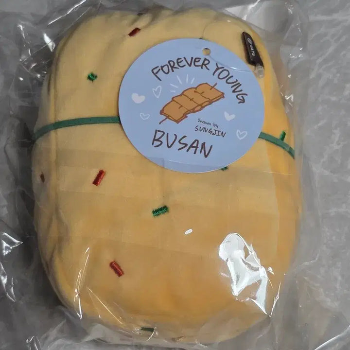 [BUNJANG] Denimals Plush Costume Busan City Ver. / 데니멀즈 플러시 코스튬 부산시티 ver