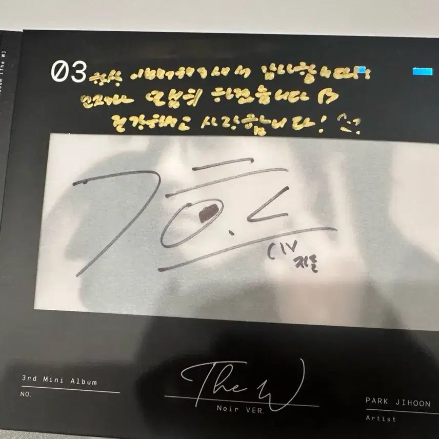 [BUNJANG] Park Jihoon Signed Album / 박지훈 친필 싸인 앨범 양도합니다