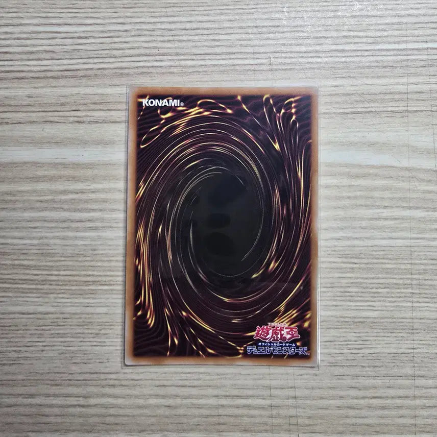 [BUNJANG] Dragon Tale Alzarion Ultra Rare (Japanese Edition) / 드래곤테일 알자리온 [일판] (Ultra Rare)