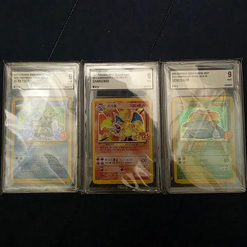 [BUNJANG] Pokemon Card 25th Anniversary Charizard, Bulbasaur, Squirtle Set / 포켓몬카드 BGR9 25주년 리자몽, 이상해꽃, 거북왕 세트