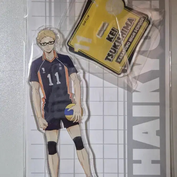 [BUNJANG] Haikyuu!! Tsukishima Kei Acrylic Stand / 하이큐 츠키시마 케이 아크릴 스탠드