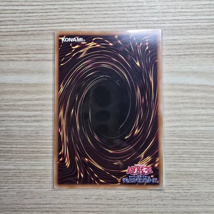 [BUNJANG] Tempest Dragon - Tidal (QC Secret Rare) - Japanese Edition / 폭정룡 - 타이달 [일판] (QC Secret Rare)