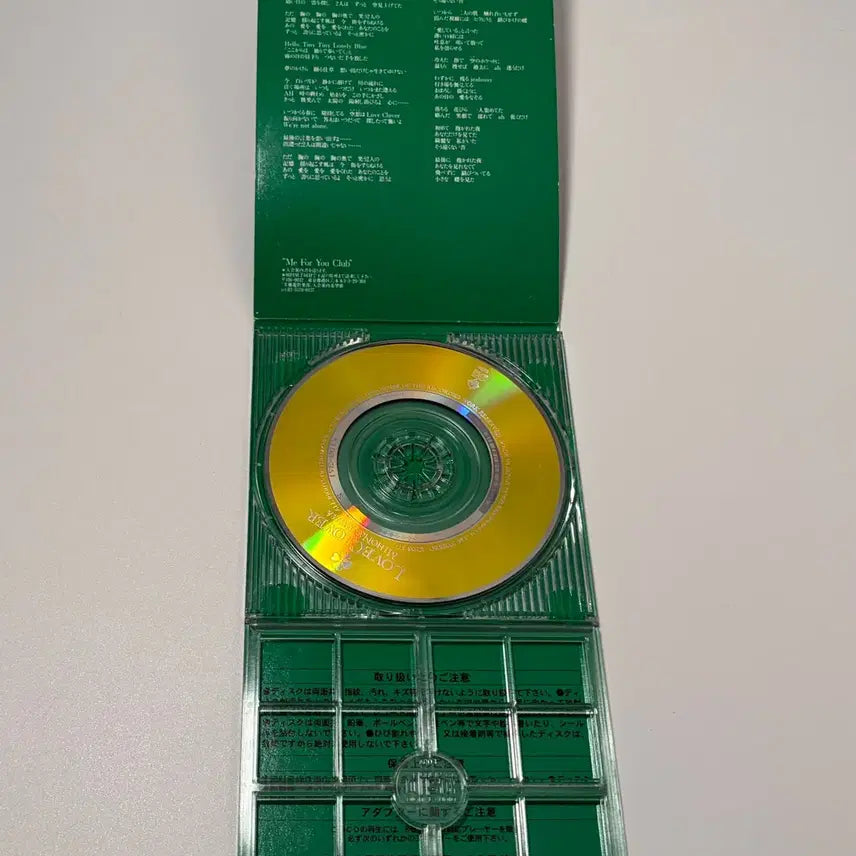 [BUNJANG] Miho Nakayama "Love Clover" 8cm CD / 8cm CD 나카야마 미호 Love Clover