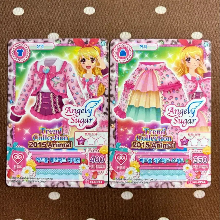 [BUNJANG] Aikatsu Heartful Leopard Card / 어이엠스타 아이카츠 하트풀 레오파드 카드 판매