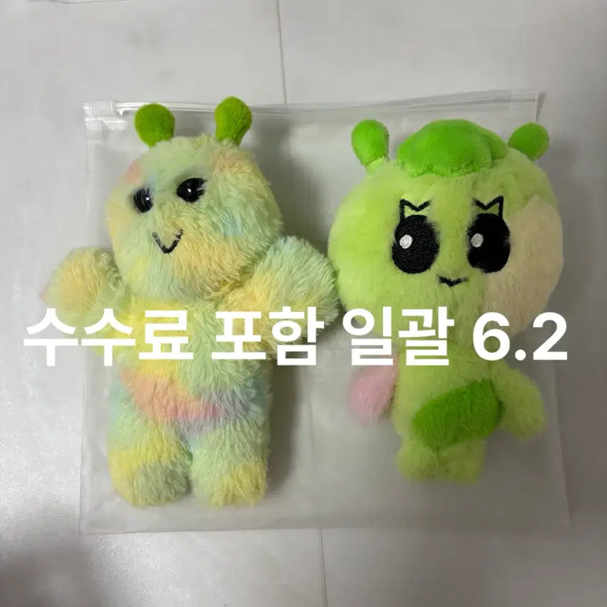 [BUNJANG] Bbunekdo Samhan Bundle Set / (안전결제 수수료 포함 가격) 쁘넥도 삼한 일괄 판매