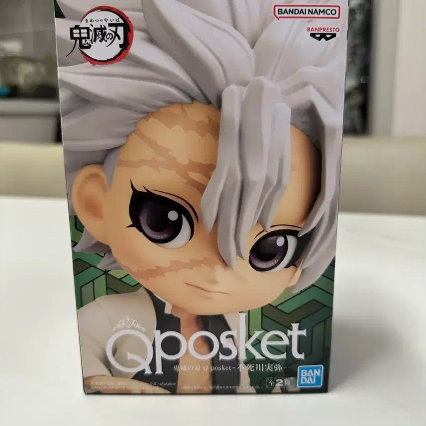 [BUNJANG] Kimetsu no Yaiba Shinazugawa Sanemi Q Posket Figure Version A (Sealed) / [택포3.5 - 미개봉] 귀멸의칼날 큐포스켓 사네미 A버전 판매